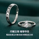 DR.KU Princess Knight Couple Ring S999 pure silver couple model pair of silver rings as a token of love gift for your girlfriend 999 pure silver one thing one certificate * exquisite gift box