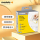Medela milk storage bag breast milk storage bag fresh disposable milk bag 210ml*50 pieces/box
