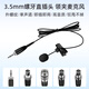European and American universal head-mounted wired headset cable, chest mic clip microphone cable, professional stage performance audio 3.5 Little Bee wireless amplifier, teacher-specific lavalier microphone, lavalier microphone cable (exclusive for Shure) four-pin/four-hole XLR plug, plug and play, can't be thrown away