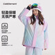 冷元素儿童滑雪服女童防水夹棉单双板滑雪上衣保暖 冰蓝渐变 130 