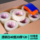 JD health transparent tape large roll express packaging sealing tape wide packaging tape sealing tape thickened tape transparent white 48 wide 20 thick 12048 rolls 1 box