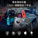 Mechanical Revolution Yao C510 Game Controller Wireless Bluetooth Somatosensory Switch-like Xbox Structure Dual Vibration Motors Macro Programming Adapted to Computer TV Black Myth Wukong Macro Programming + Dual Vibration Motors + Wired Yao C310HA