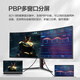 Xinghuachen 40/49-inch 5K ultra-wideband fish screen 32 9 curved 144HZ gaming e-sports Nano IPS lift desktop computer LCD monitor PBP split screen type-c flagship version 40-inch 5K+120HZ curved IPS three-part screen
