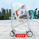 LETSFIND baby walking artifact windproof universal Pill Ya T6 baby walking artifact rain cover raincoat Prokko baby slip car windproof shelter Pill Ya T6 rain cover full enclosure gray edge + storage bag