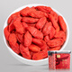 Shanshui West Lake Tea Red Wolfberry First Stubble Ningxia Special Ningxia Zhongning Big Big Fruit Wolfberry 250 g con crisantemo empapado en agua