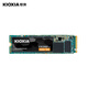 铠侠（Kioxia）2TB SSD固态硬盘 NVMe M.2接口 EXCERIA G2 RC20系列