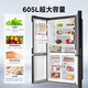 Bosch (BOSCH) gray scale 605 liter cross-door refrigerator ultra-large capacity variable frequency fine storage fresh moisturizing first-level energy efficiency frost-free freshness KMF61A91TI national subsidy