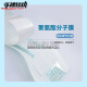 Baimingwei swimming sanitary napkin worry-free swimming equipment hot spring bathtub waterproof and anti-bacterial