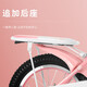 FOREVER (FOREVER) children's bicycle 6-10 year old male and female baby bicycle princess pink 14 inches suitable for height 95-115cm