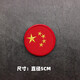 IGIFTFIRE Chinese Velcro Badge Long CHINA Clothes Label Armband Tactical Morale Badge Badge Backpack Sticker Round 5CM