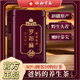 Xiehe Jingpin genuine Apocynum tea, Xinjiang non-wild anti-hypertensive tea, blood pressure health-preserving tea with Gynostemma pentaphylla, Qingqian Liufei tea, one can of Gynostemma pentaphyllum, fat-pressing combination