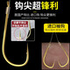 Beitu flat-beaten gold-sleeved fishing hooks imported stream sleeve hooks extremely thin strips without barbs and thorns platform fishing crucian carp hooks imported flat-beaten gold sleeves boxed (50 pieces) barbless No. 5