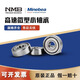 NMB日本692 693 694 695 696 697 698 699 6900ZZ KK模型电机轴承 696ZZ(R-1560ZZ)尺寸6*15*5