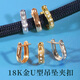 Fat Donglai same style 18k gold U-shaped buckle head buckle pendant buckle jade pendant accessories multi-purpose buckle buckle buckle jade buckle clip diamond large size_K rose gold