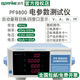 凌誉勋定制数字功率计PF9901/PF9810智能电量仪电参数测量仪 PF9901(20A)交流单相