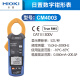 3280-10F Цифровой счетчик 3288 Ammeter CM3281CM3289 Мультиметровый 3287 CM3291