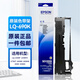 
Epson original Epson 680K2 ribbon EPSON LQ690K 680kII 675KT 680KIII ribbon holder core Epson S01555 ribbon holder [easy to install]