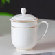 Tao Xianghui tea cup ceramic cover cup medium bone china water cup Phnom Penh conference cup office cup hotel business tea meeting cup