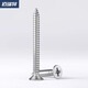 
Bairuite (bairuite) 316 stainless steel cross countersunk head self-tapping screw flat head self-tapping wood screw GB846 M3*10 [100 pieces](316)