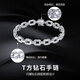 Ruofei diamond bracelet men's platinum pt950 men's bracelet inlaid with full diamond platinum bracelet T square diamond luxury men's bracelet 17cm long 21-22g diamond about 2.55ct customized