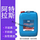 Atlas screw air compressor oil 2901052200 rotor injection fluid atlas oil coolant 20L smart 2908850101//