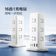 Bull vertical socket desktop power strip drag strip office three-dimensional socket multi-purpose plug-in multi-function plug-in board with line USB charging plug-in tower type wiring board 1.6 meters UL1012U 16 jack/with USB