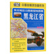 Northeastern Highway Mileage Map---Heilongjiang Province (2025 Edition)