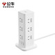 Bull vertical socket with USB multi-function charging station plug board multi-hole Rubik's cube power strip desktop power supply one turn multi-row plug multi-socket with overload protection drag strip overload protection USB + 12-bit master control 1.6 meters white