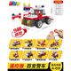 Compatible with ever-changing large particle building blocks, children's construction toys for 1-6 years old and 3rd birthday gift. Enhanced remote control police car - 9 variable shapes
