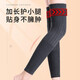Panapopo cashmere knee pads to keep warm old cold legs, arthritis, men and women, middle-aged and elderly people, long sleeves for autumn and winter cold protection leggings