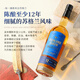 
Queen of the Highlands [Whiskey Bible High Score] Scottish original bottle imported single malt whiskey wine gift box Bourbon barrel 12 years single malt 700ML
