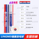 LINGMEI LINGMEI badminton F9 high-end goose feather ball F1 F2 F3 F4 F5 F1 speed 77