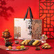 Caja de regalo de refresco de Yami Qingyaji, regalo de regalo navideño a familiares y amigos, pasteles y bocadillos de estilo nacional, caja de regalo de refrescos de Qingyaji 1713G