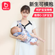
Ken Meng Baby Baby Strap Front and Back Horizontal Holding Baby Breathable Simple Going Out and Holding Baby Artifact Liberates New Life Multifunctional Cartoon Mouse [Breathable Net Style (0~36 Months long to horizontally