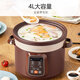 Joyoung electric stew pot, electric stew pot, electric casserole, soup pot, multifunctional pot, purple casserole, bird's nest stew pot, porridge pot, direct stew 4L large capacity, can be reserved for heat preservation GD410