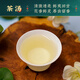 Wu Yutai tea, scented tea, herbal tea, strong-flavored jasmine tea, jasmine fragrance, six buds, 180g, affordable