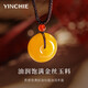 Silver Qianhui Gold Silk Jade Peace Buckle Necklace Women's Pendant Year of the Year Transfer Light Luxurious Valentine's Day Birthday Gift for Girlfriend Huanglong Jade Peace Buckle Necklace + Seven Warehouse Delivery/Next Day Delivery Rose Gift Box/With Jewelry Certificate/Valentine's Day Girl Gift