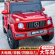 Youxiwa Children's Electric Car With Remote Control Control Baby Electric Car Selt Off-Road Silt pour enfants pour enfants To-Toked Baked Bake