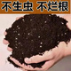Seasonal high-quality balcony vegetable and flower planting soil, universal natural organic vegetable and green planting soil, nutrient soil large bag 30Jin Jin is equal to 0.5 kg. Selected balcony vegetable and flower cultivation nutrient soil, nutrient soil