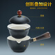Zhengyang Xiaoyao Kung Fu Tea Set Home Side Handle Lazy 360 Degree Rotating Teapot Office Tea Tray Small Tea Ceremony Xiaoyao Bubble Style-Single Tea Maker