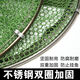 Milan stainless steel fishing net pocket fish bag thickened fishing protective fish bag folding multi-functional thickened quick-drying fish net green_double circle 25#*1.5m without package