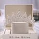 Shijun (SHIJUN) Light Luxury Princess Crown Adult Ceremony Chinese Style Headwear Internet Celebrity Wedding Crown Girls 18th Birthday Birthday Bride King HG-04 Crown