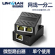 Linkwylan network cable splitter Gigabit one-to-two simultaneous Internet access broadband network transfer interface one-to-two pairs of connector splitter 1 pack 1 in 2 out/2 devices online at the same time 100M version