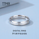 TTMIX platinum ring pt950 Roman numerals platinum fashionable men's and women's wedding rings plain ring wedding rings custom deposit please contact customer service for details