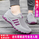 Stand-standing foot and foot rigorous elderly shoes for women in spring and summer, wide fat feet, middle-aged and elderly people lightly pedal old Beijing cloth shoes for women soft sole walking shoes 9202 jujube women's style 40 (250mm)