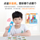 第二课堂拼音汉字点读笔幼小衔接一年级小学拼音拼读大全拼音拼读训练神器识字点读笔点读机幼儿早教学习机 【自然拼读+拼读大全】学拼音  从入门到精通 官方标配