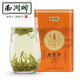 West Lake brand 2024 new tea launched tea green tea Mingqian special grade Longjing tea canned spring tea 50g