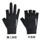 Barbudo Gloves Men's Summer Five-Finger Gloves Thin Ice Silk Breathable Driving Fishing Cycling Sunscreen Quick-Drying Gloves Full Finger Black One Size
