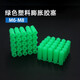 Green plastic expansion tube 6mm8mm expansion screw expansion plug wall plug rubber plug M6 (200 pieces)