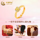CHINA GOLD Small Sugar Cube Gold Ring Women's Adjustable Pure Gold Ring Gold Bracelet Wedding and Mid-Autumn Festival Gift for Wife and Girlfriend Today/Next Day Delivery Small Sugar Cube Ring Type A - White About 2.5g
